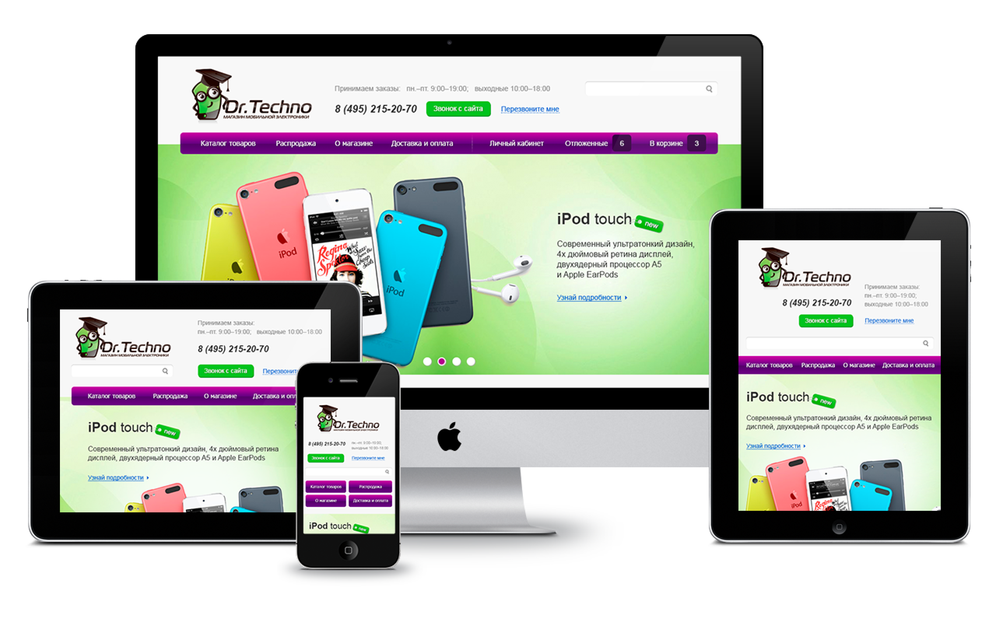 мок доктортех.png